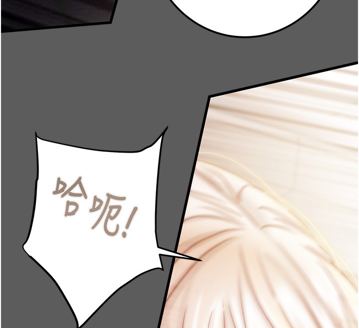 掠夺行动第41話-兩姐妹誰比較會搖?