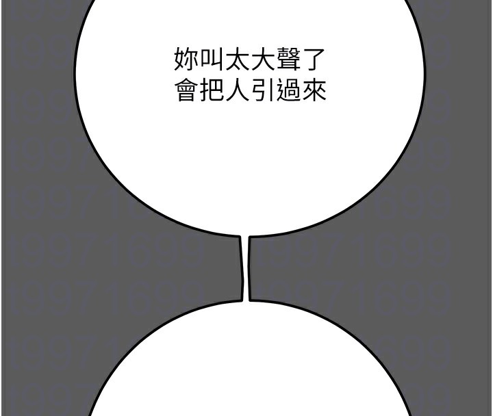 掠夺行动第41話-兩姐妹誰比較會搖?