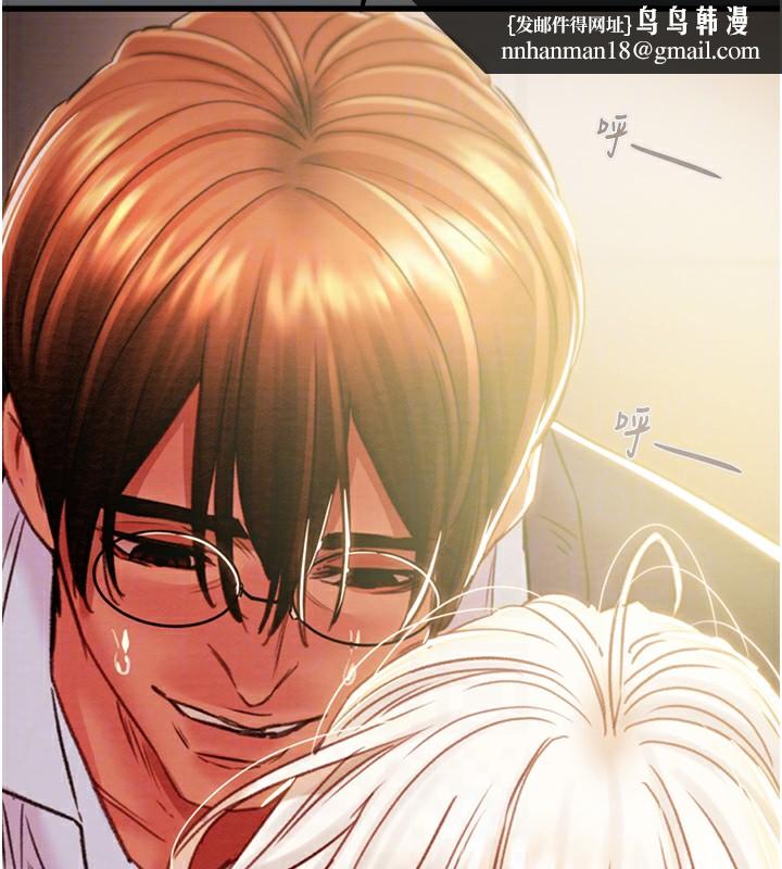 掠夺行动第41話-兩姐妹誰比較會搖?