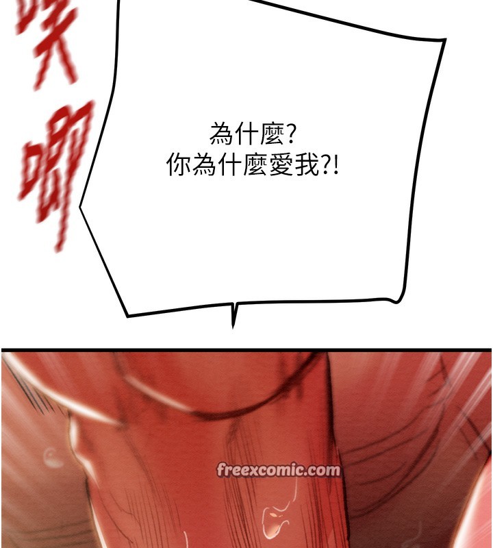 掠夺行动第41話-兩姐妹誰比較會搖?