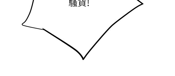 掠夺行动第41話-兩姐妹誰比較會搖?