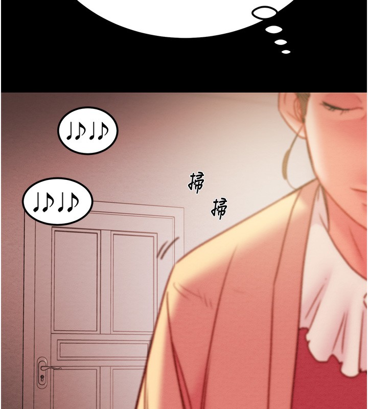 掠夺行动第41話-兩姐妹誰比較會搖?