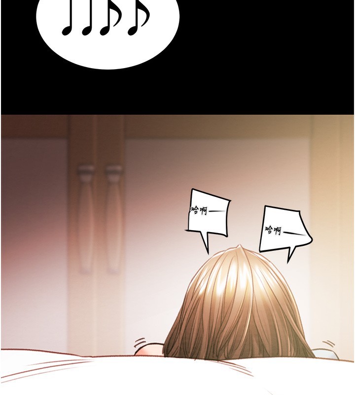 掠夺行动第41話-兩姐妹誰比較會搖?