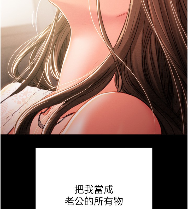 掠夺行动第41話-兩姐妹誰比較會搖?