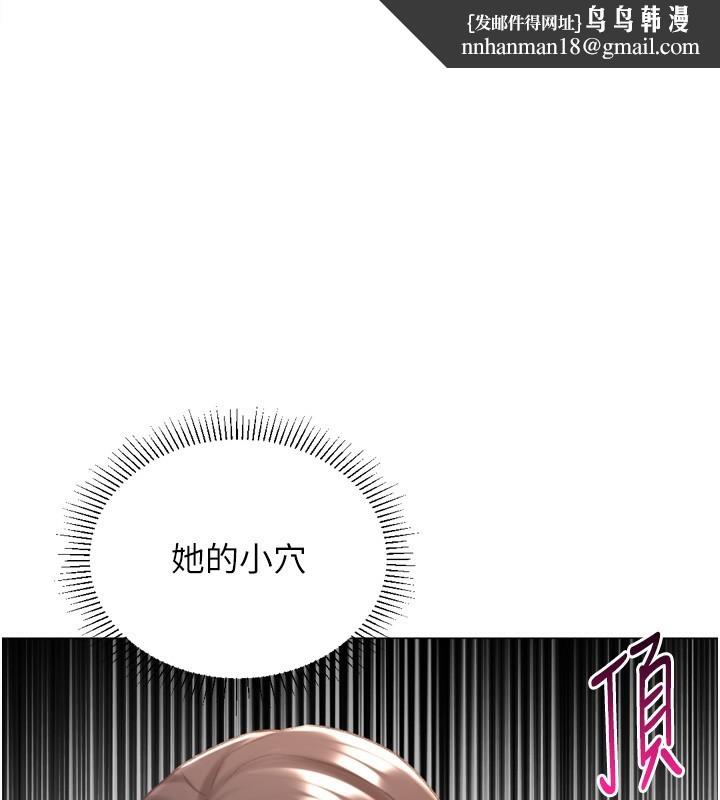 猎爱转蛋机第26話-送母女上天堂&hearts;