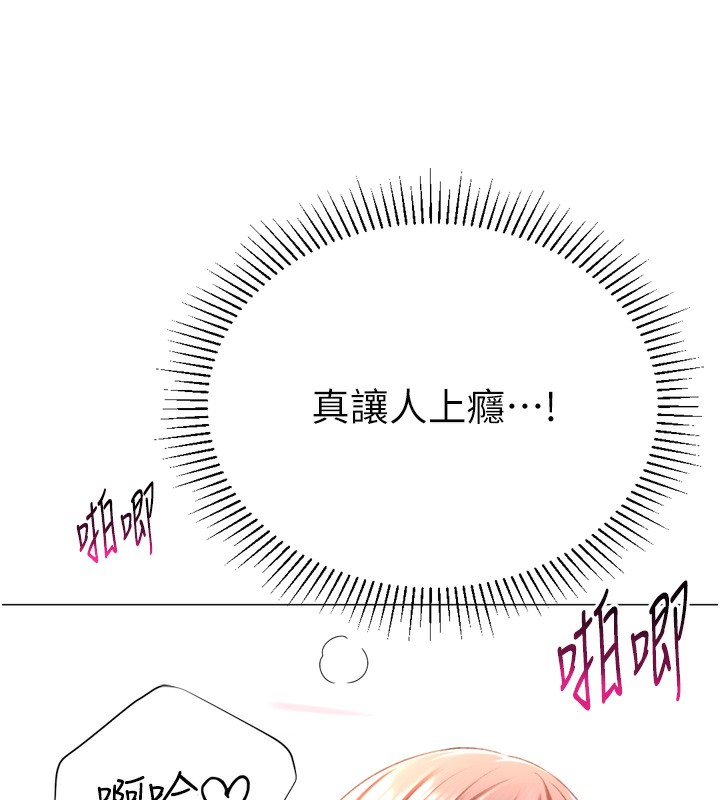 猎爱转蛋机第26話-送母女上天堂&hearts;