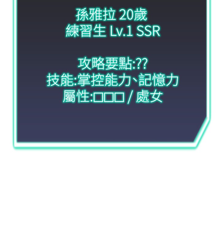 猎爱转蛋机第26話-送母女上天堂&hearts;