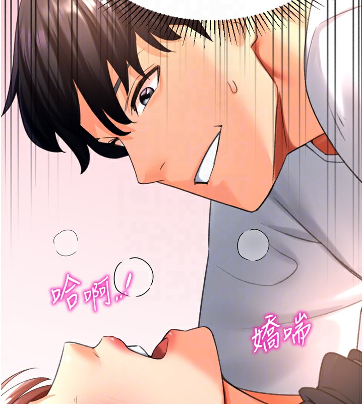 猎爱转蛋机第26話-送母女上天堂&hearts;