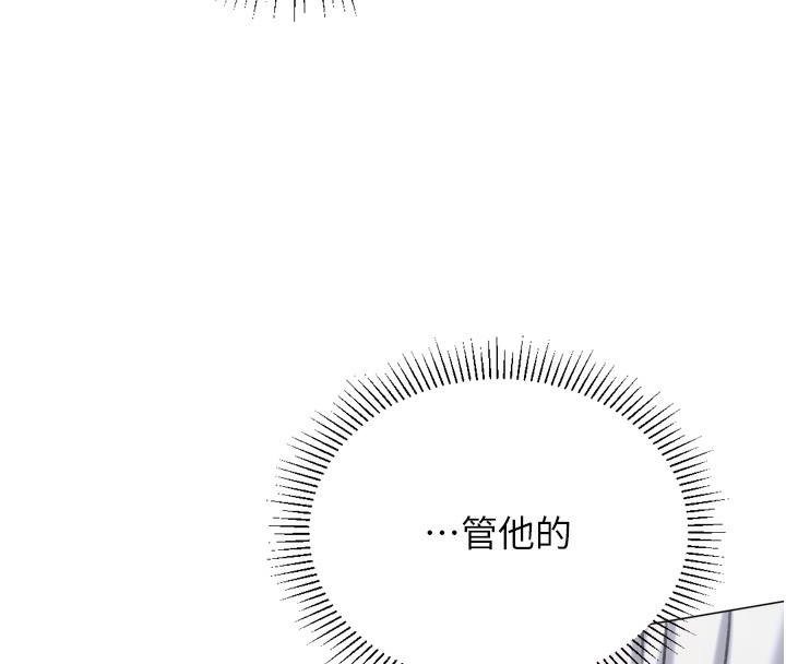 猎爱转蛋机第26話-送母女上天堂&hearts;