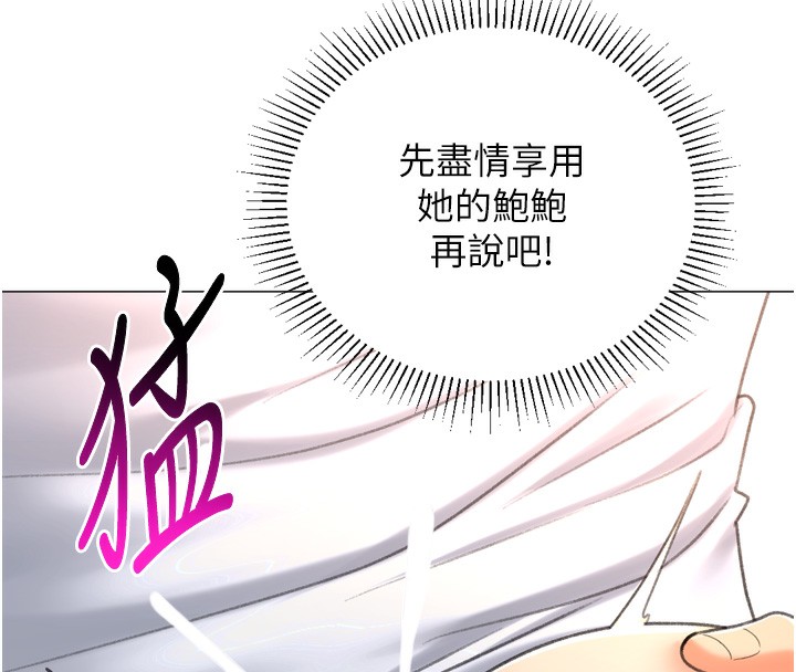 猎爱转蛋机第26話-送母女上天堂&hearts;