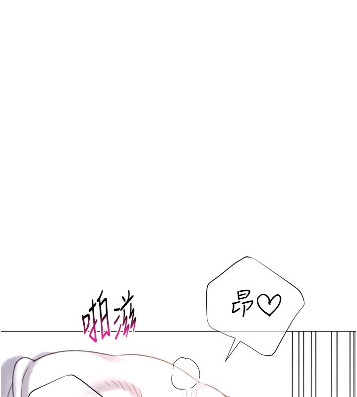 猎爱转蛋机第26話-送母女上天堂&hearts;