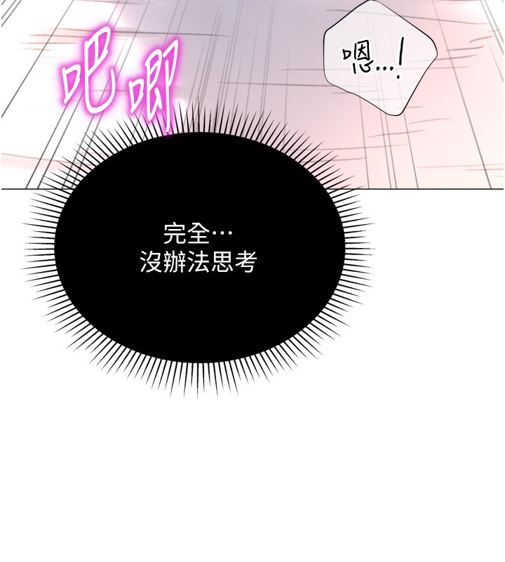 猎爱转蛋机第26話-送母女上天堂&hearts;