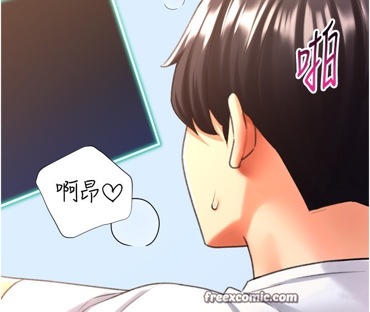 猎爱转蛋机第26話-送母女上天堂&hearts;