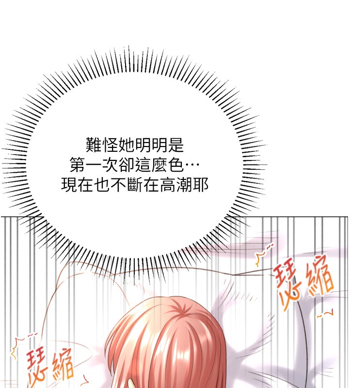 猎爱转蛋机第26話-送母女上天堂&hearts;