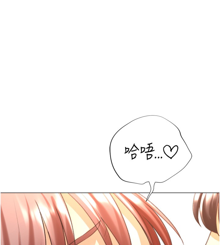 猎爱转蛋机第26話-送母女上天堂&hearts;