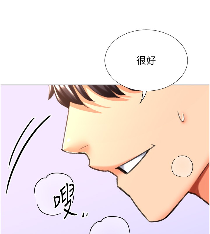 猎爱转蛋机第26話-送母女上天堂&hearts;