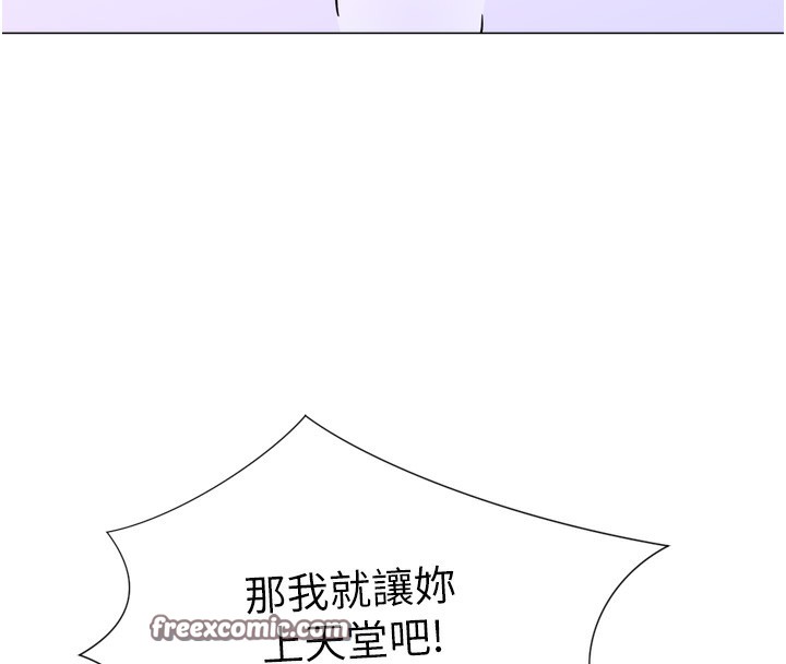 猎爱转蛋机第26話-送母女上天堂&hearts;