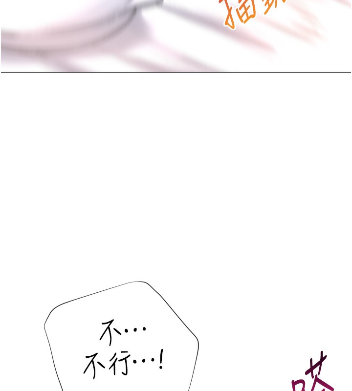 猎爱转蛋机第26話-送母女上天堂&hearts;