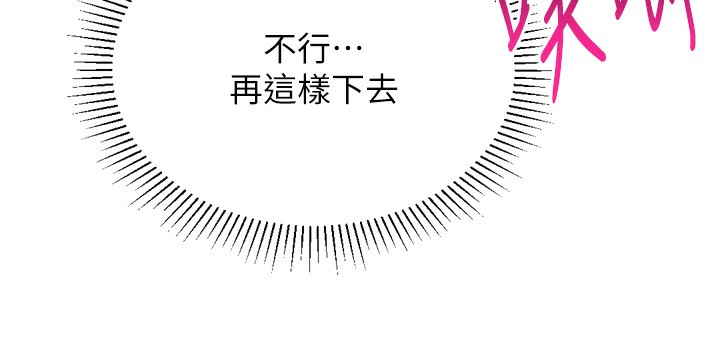 猎爱转蛋机第26話-送母女上天堂&hearts;