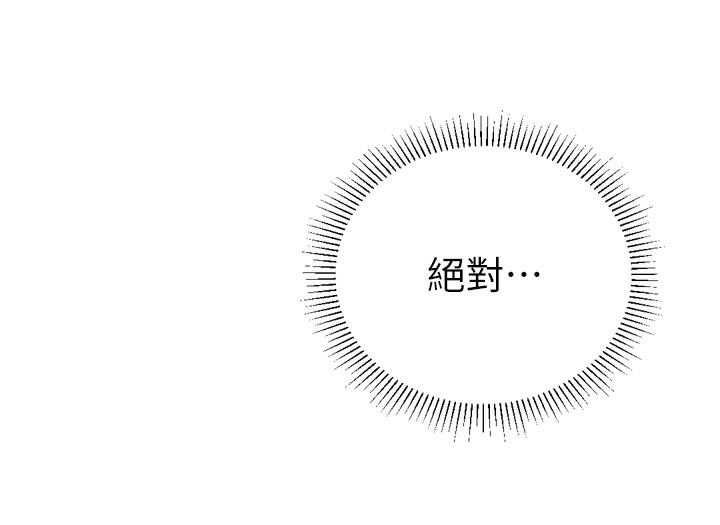 猎爱转蛋机第26話-送母女上天堂&hearts;