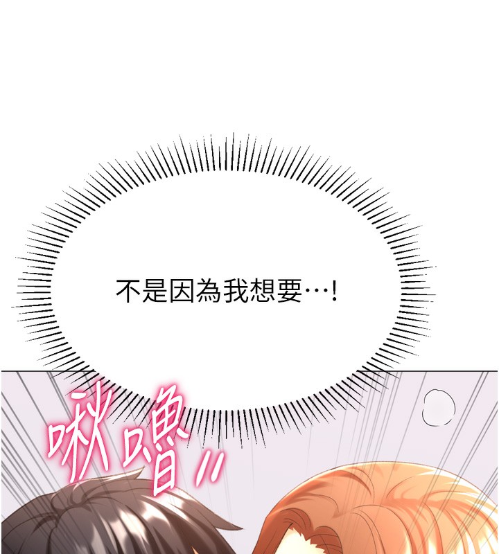 猎爱转蛋机第26話-送母女上天堂&hearts;