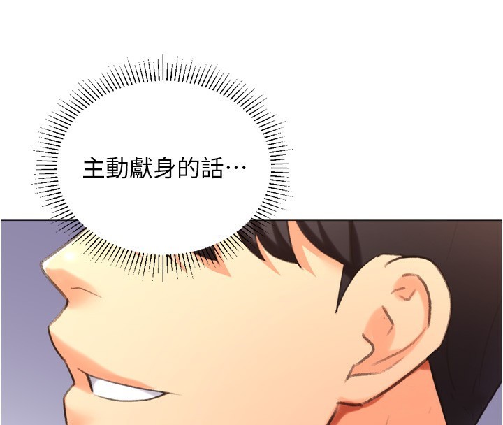 猎爱转蛋机第26話-送母女上天堂&hearts;