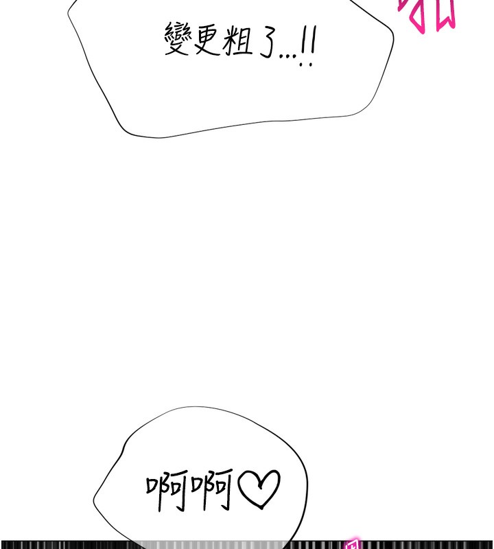 猎爱转蛋机第26話-送母女上天堂&hearts;