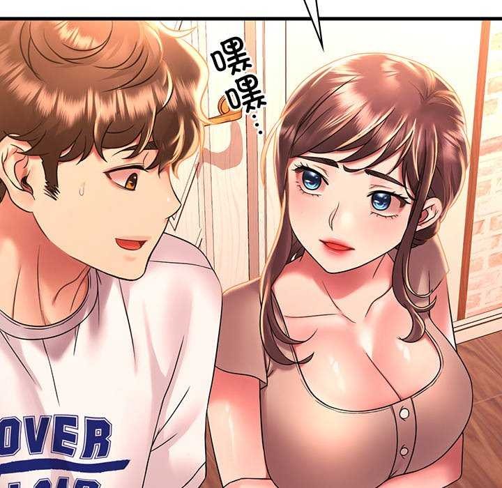 渴望占有她第50話