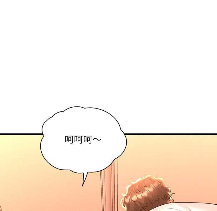 渴望占有她第50話