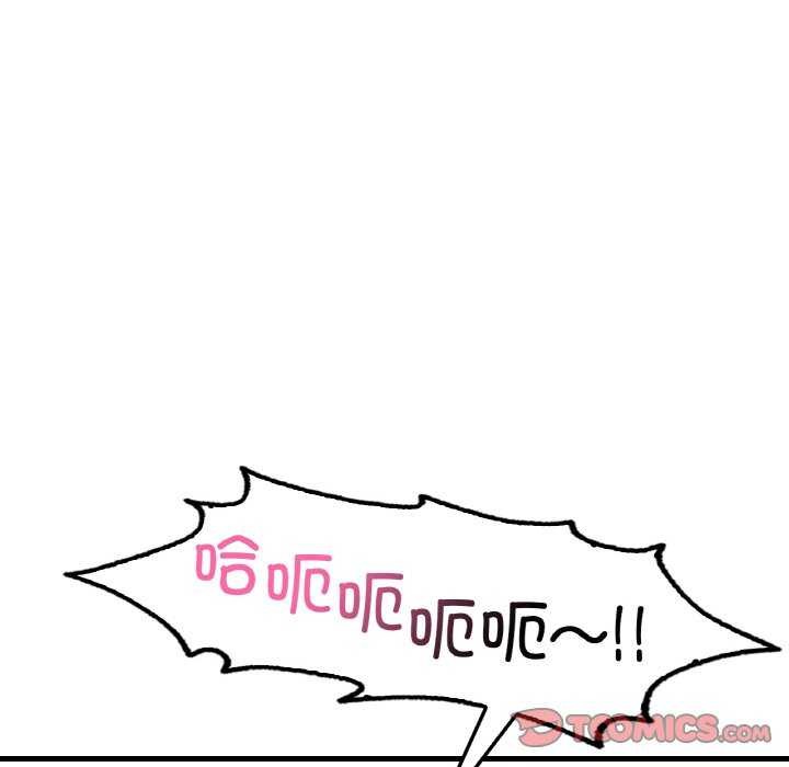 渴望占有她第50話