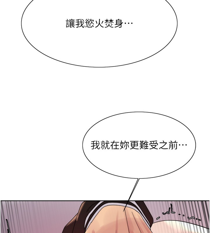 色轮眼第2季第59話-兩位能幹的秘書