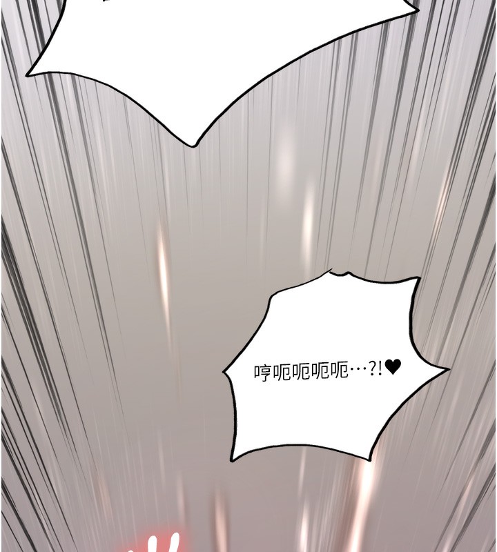 色輪眼第2季第59話-兩位能幹的秘書