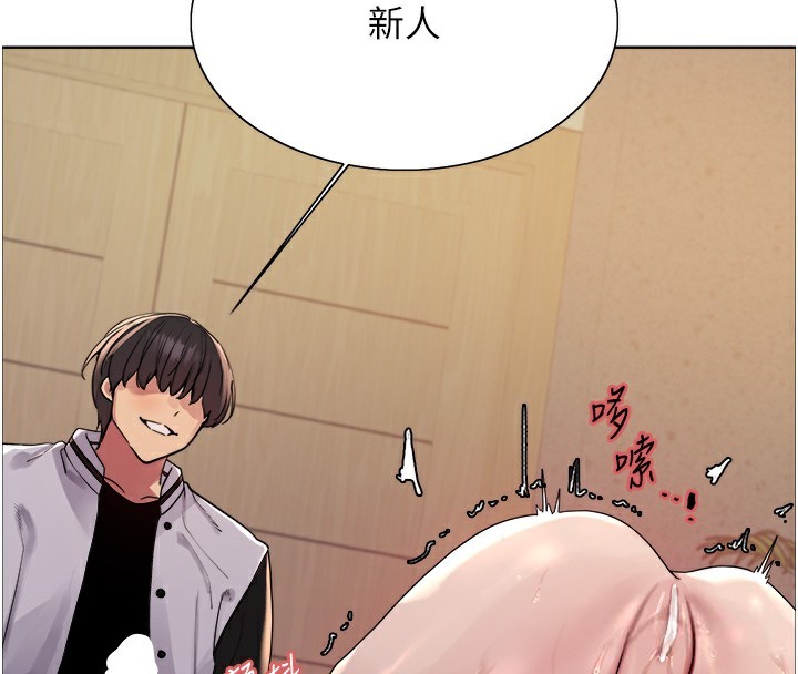 色轮眼第2季第59話-兩位能幹的秘書