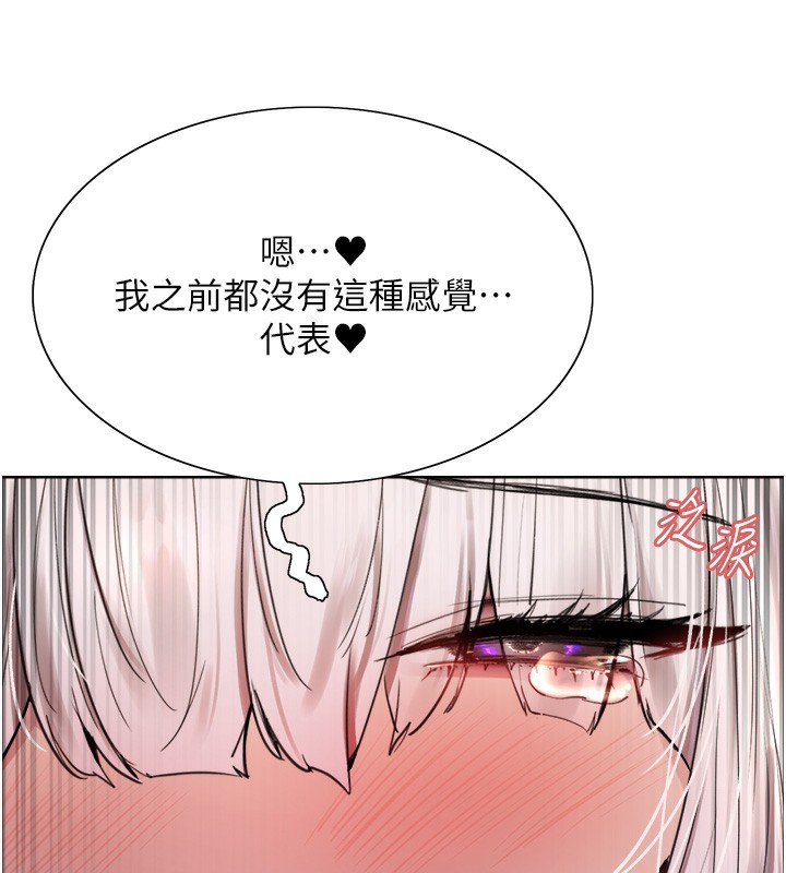 色轮眼第2季第59話-兩位能幹的秘書