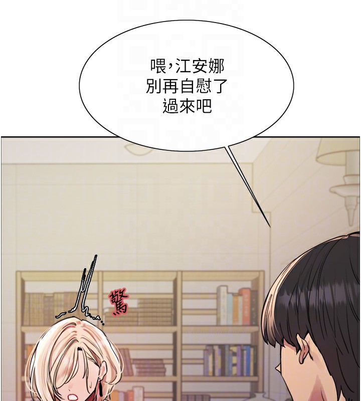 色轮眼第2季第59話-兩位能幹的秘書