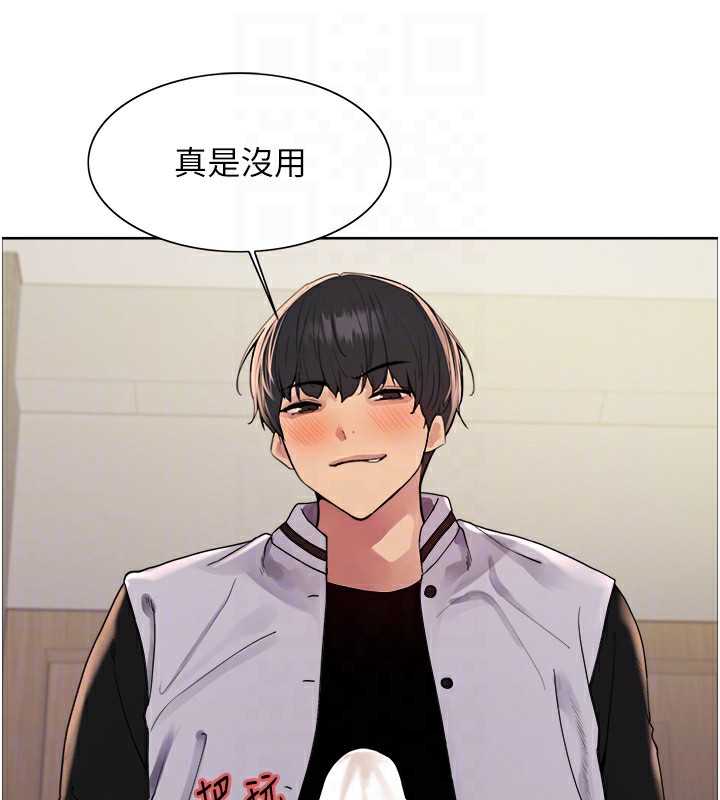 色轮眼第2季第59話-兩位能幹的秘書