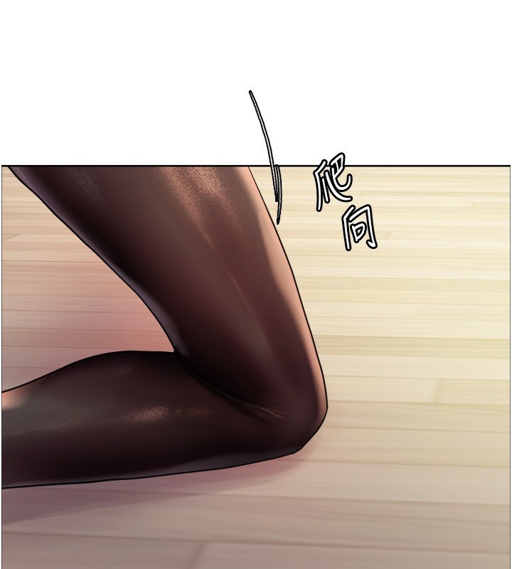 色轮眼第2季第59話-兩位能幹的秘書