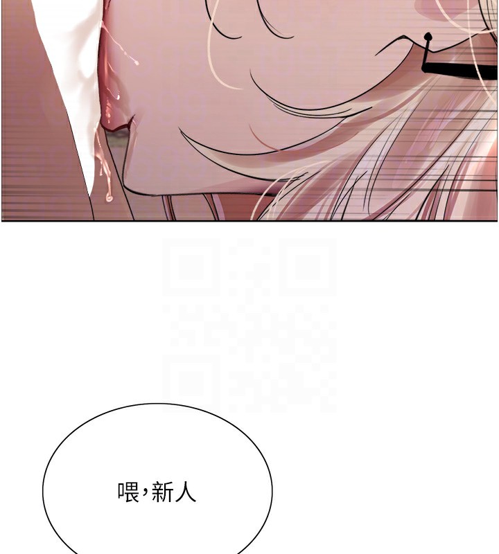 色轮眼第2季第59話-兩位能幹的秘書