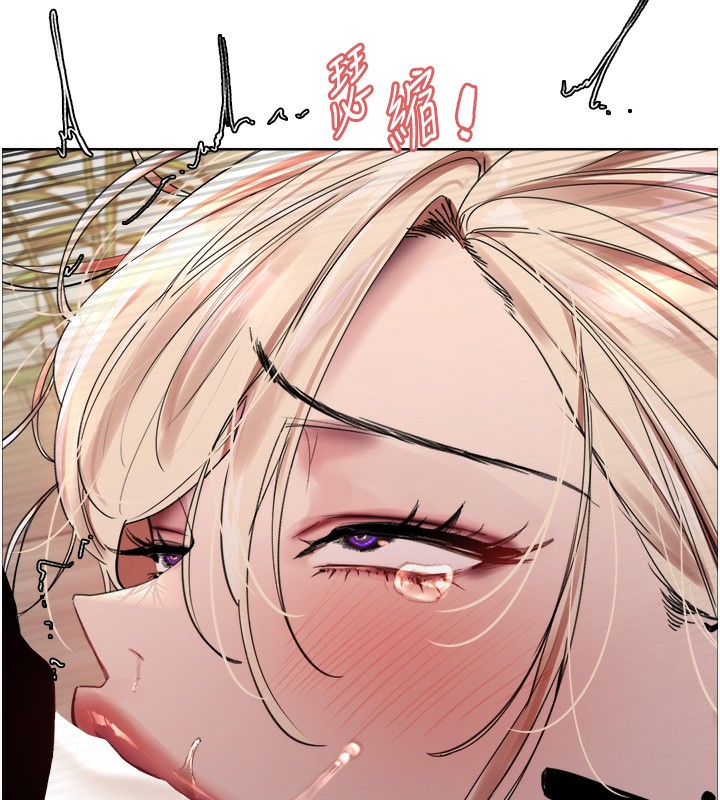 色轮眼第2季第59話-兩位能幹的秘書