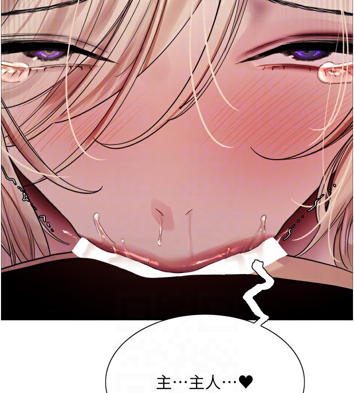 色轮眼第2季第59話-兩位能幹的秘書