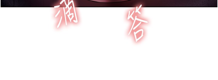 色轮眼第2季第59話-兩位能幹的秘書