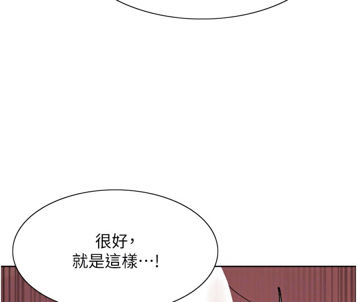 色轮眼第2季第59話-兩位能幹的秘書