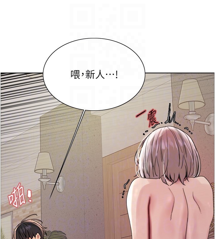 色轮眼第2季第59話-兩位能幹的秘書