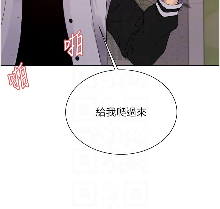 色輪眼第2季第59話-兩位能幹的秘書