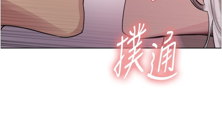 色轮眼第2季第59話-兩位能幹的秘書