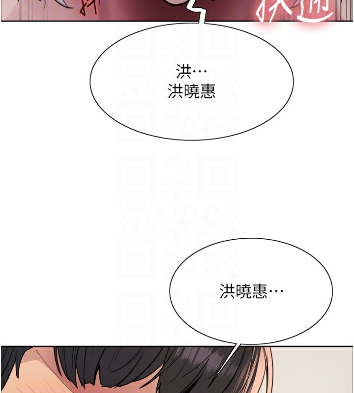 色轮眼第2季第59話-兩位能幹的秘書