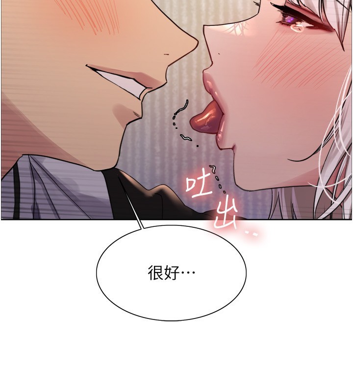 色輪眼第2季第59話-兩位能幹的秘書