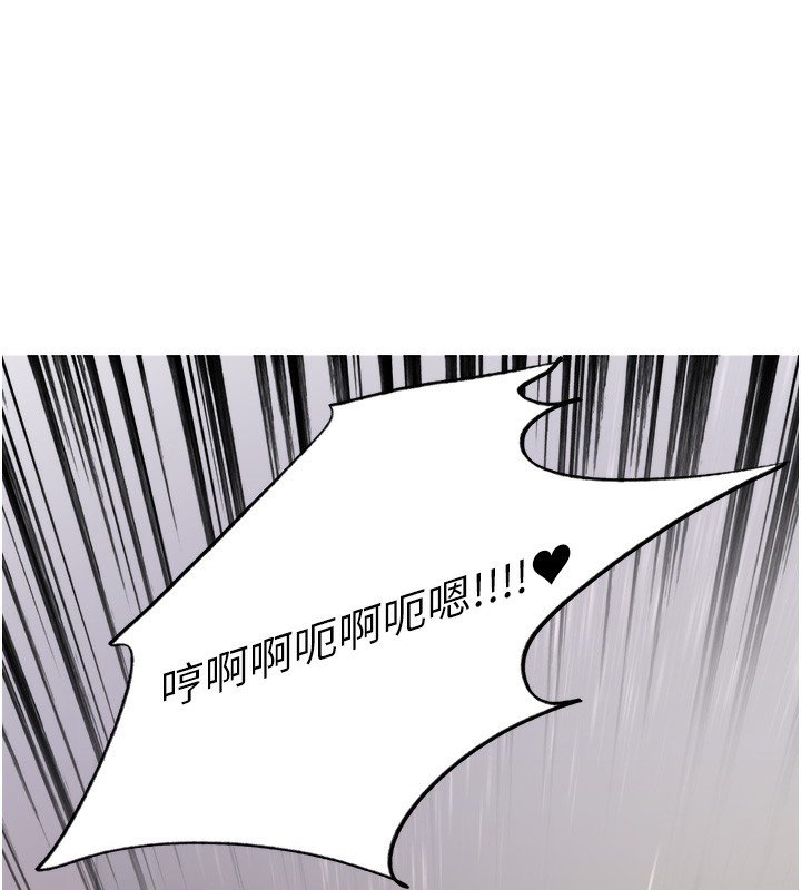 色輪眼第2季第59話-兩位能幹的秘書