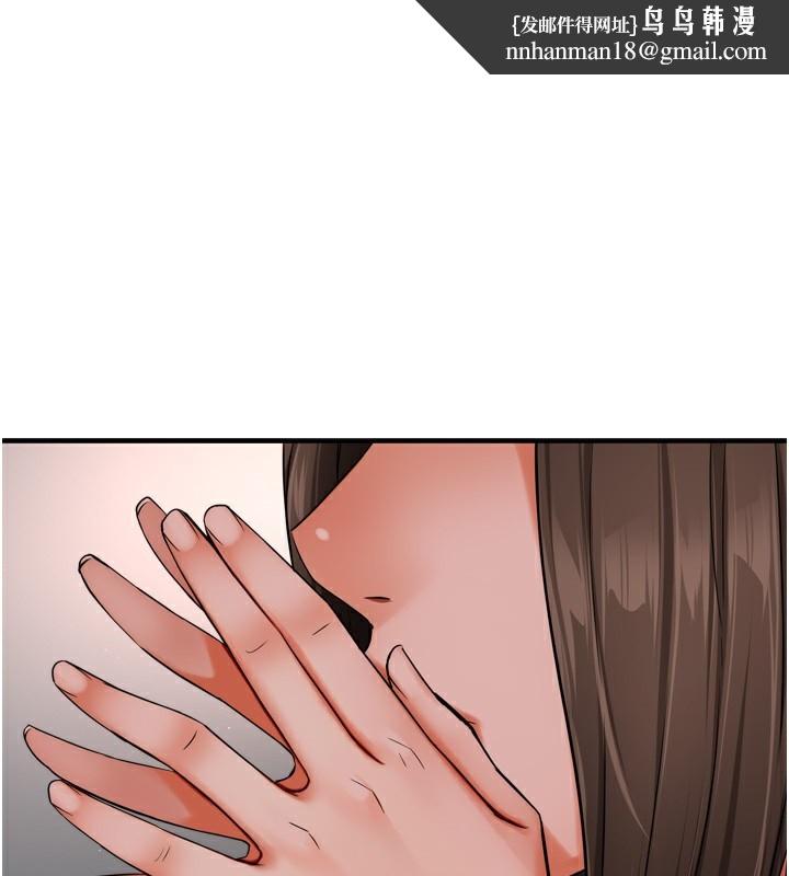 痒乐多阿姨第47話-與仇人床上大戰300回合