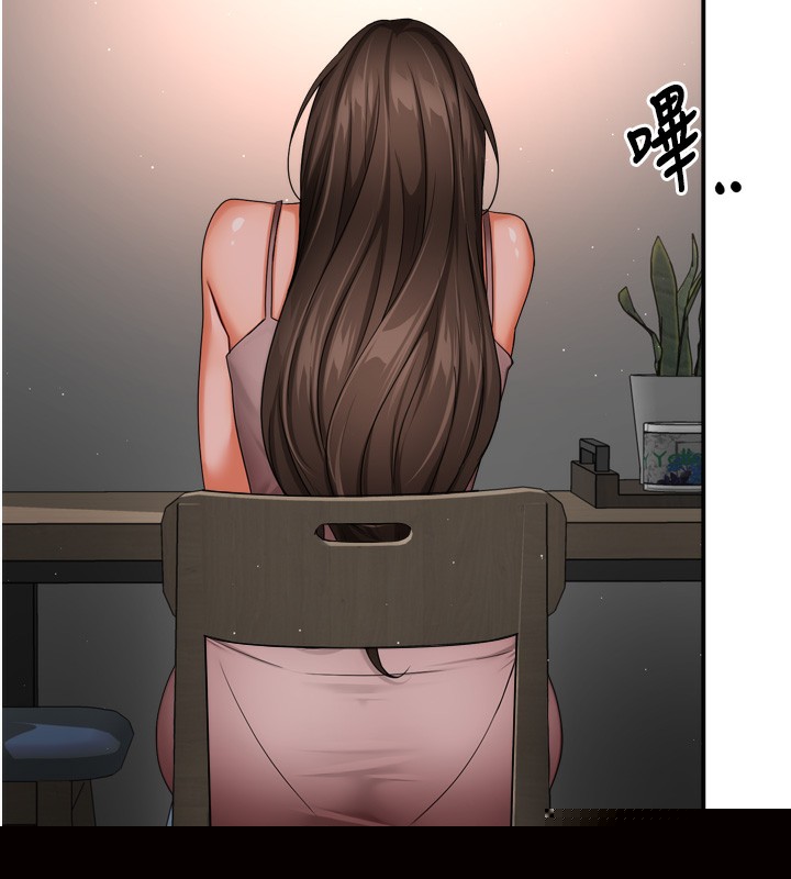 痒乐多阿姨第47話-與仇人床上大戰300回合